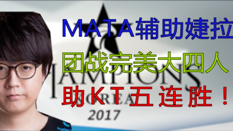 LCK每日精彩团战集锦第一期